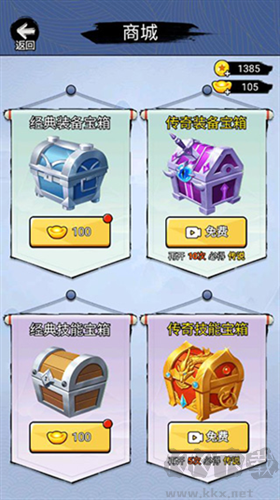 開局一把刀無限金幣版