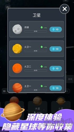 來捏個宇宙最新版