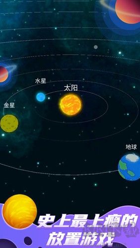 來捏個宇宙最新版
