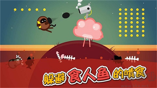 蛋蛋大亂斗全新版