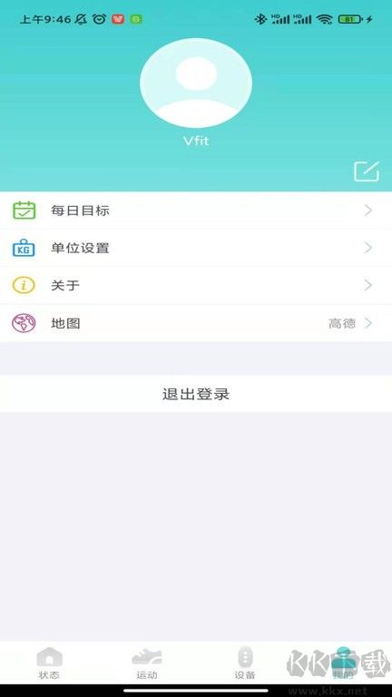 vfit智能手表專業(yè)版