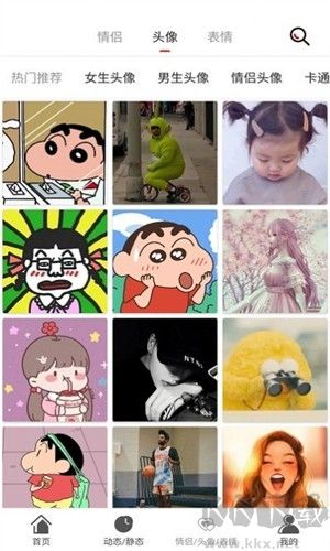 壁紙庫app最新版