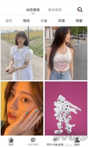 壁紙庫app最新版