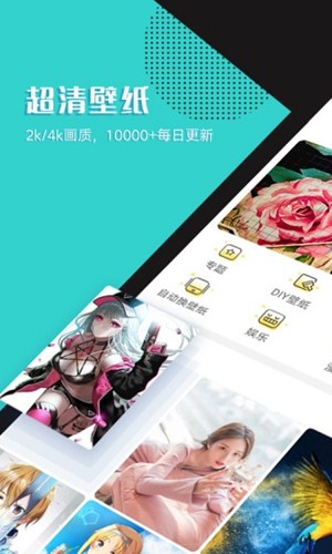秀壁紙app完整版