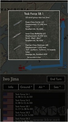 太平洋戰(zhàn)火中文版