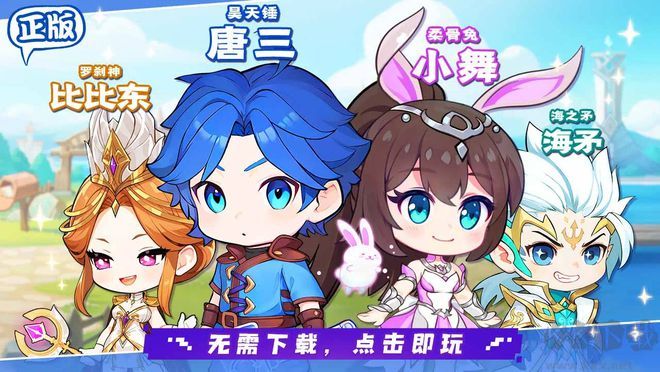 靈魂序章官網(wǎng)版