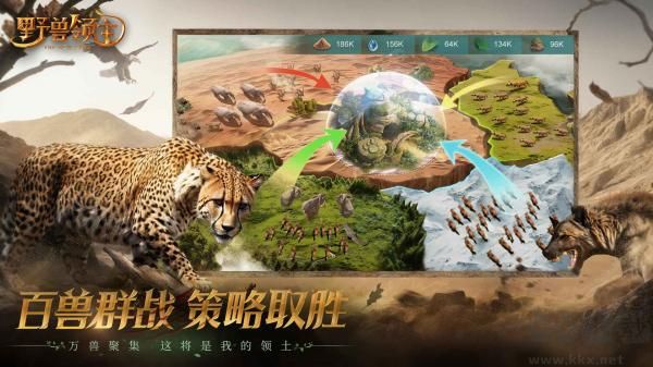 野獸領(lǐng)主：新世界2024最新版