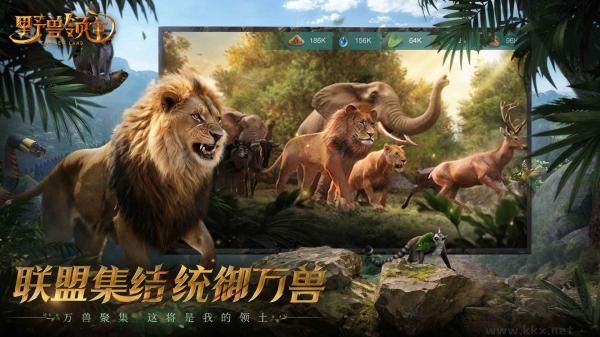 野獸領(lǐng)主：新世界2024最新版
