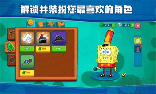 海綿寶寶大鬧蟹堡王漢化版