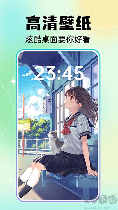 快捷換圖標(biāo)安卓新版本
