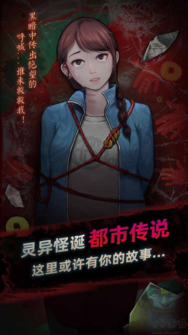 靈探免廣告版