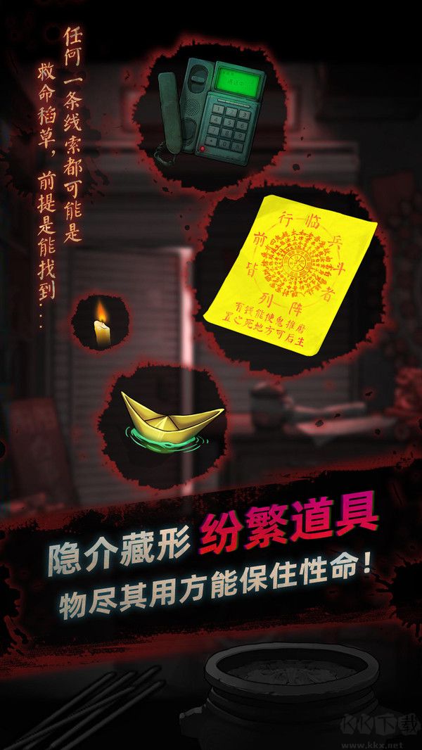 靈探免廣告版