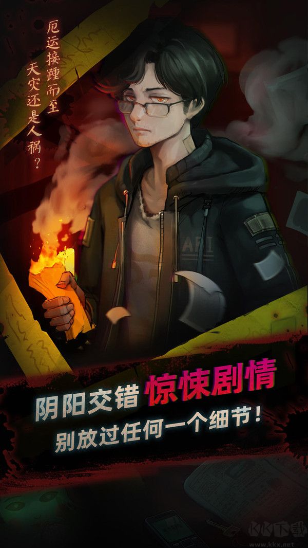靈探免廣告版