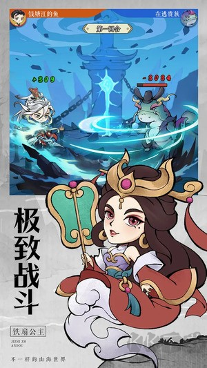 劍決天下安卓版休閑的仙俠掛機(jī)手游