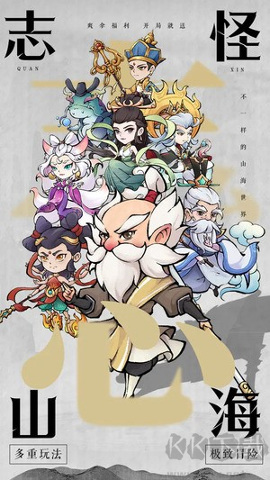 劍決天下安卓版休閑的仙俠掛機(jī)手游