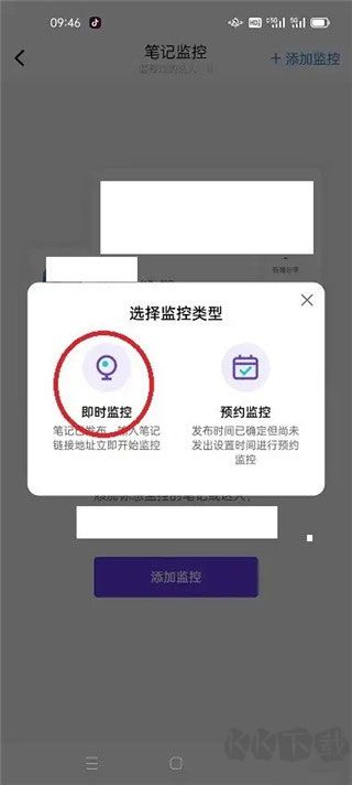 千瓜數(shù)據(jù)新版本