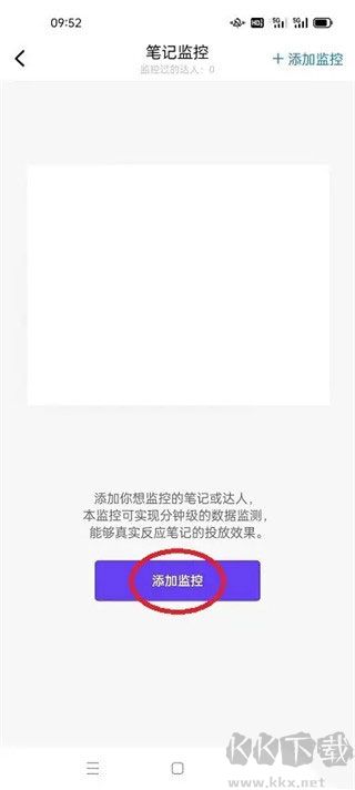 千瓜數(shù)據(jù)新版本
