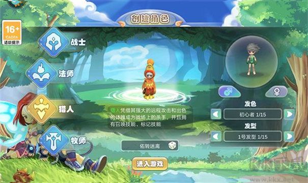 仙境冒險(xiǎn)島官網(wǎng)版