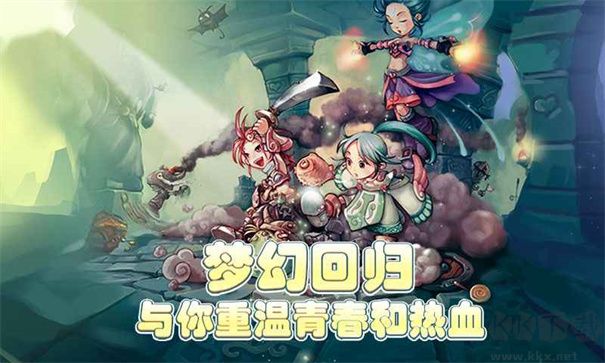 仙境冒險(xiǎn)島官網(wǎng)版