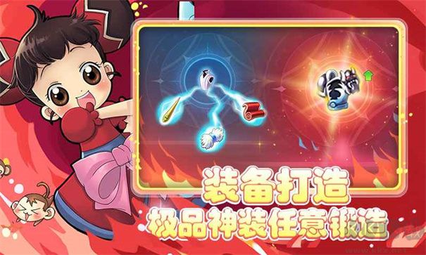 仙境冒險(xiǎn)島官網(wǎng)版