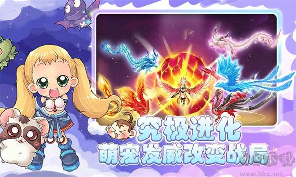 仙境冒險(xiǎn)島官網(wǎng)版