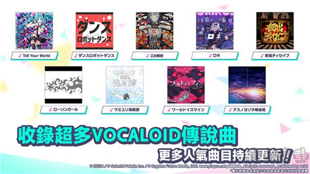 世界計劃安卓版