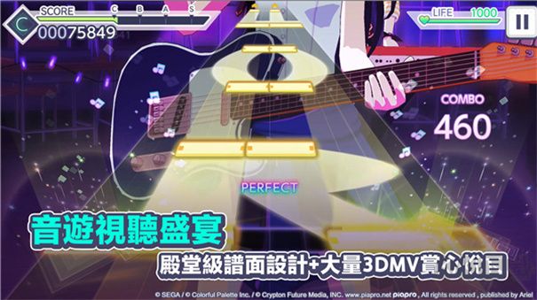 世界計劃安卓版