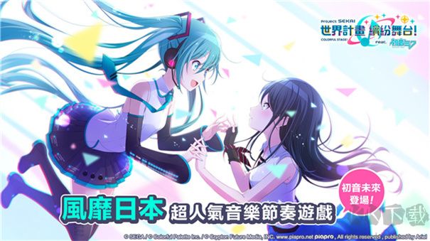 世界計劃安卓版