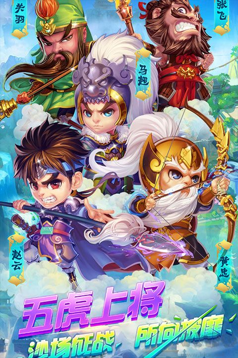 明珠三國官網(wǎng)版