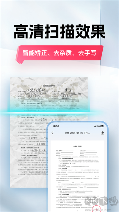 口袋掃描儀官方新版本