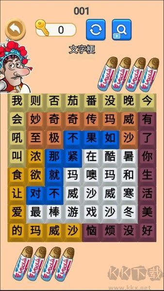 網(wǎng)紅爆梗王免廣告版
