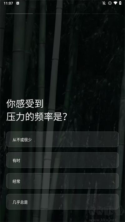 潮汐app睡眠監(jiān)測(cè)