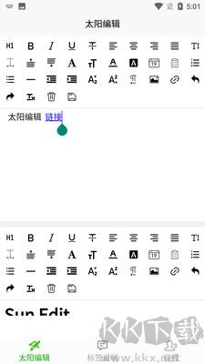 太陽編輯官網(wǎng)版