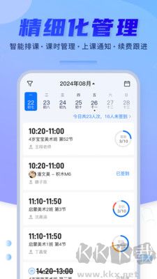 滿班官方版