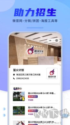 滿班官方版