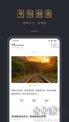 早安語錄純凈版