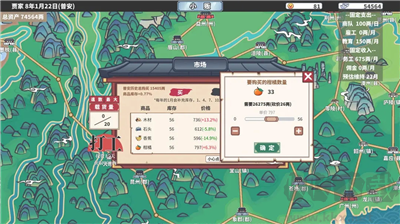 中華一商修改版