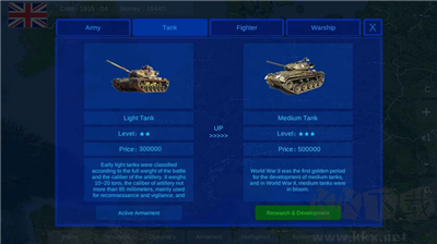 世界大戰(zhàn)1914無廣告版