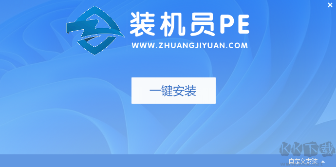 裝機(jī)員PE