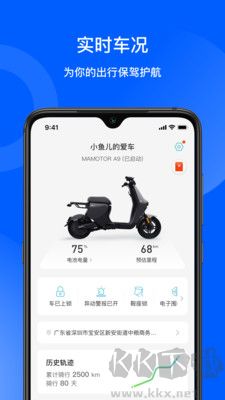 猛犸出行官網(wǎng)版