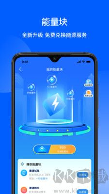 猛犸出行官網(wǎng)版