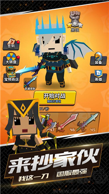 我這一刀下去全皮膚版