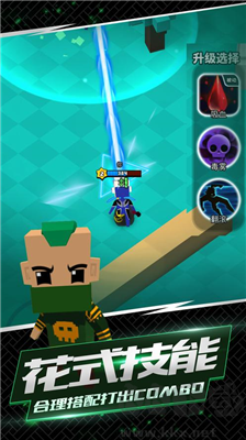 我這一刀下去全皮膚版