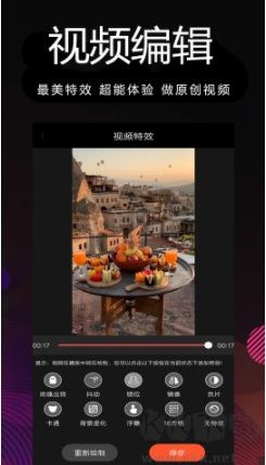 剪輯大師官方版