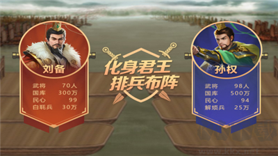 皇帝成長計劃2手機版