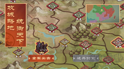 皇帝成長計劃2手機版