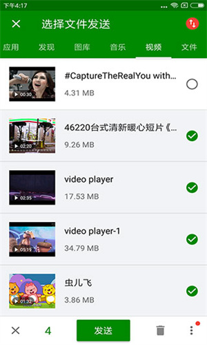 閃傳app官網(wǎng)版