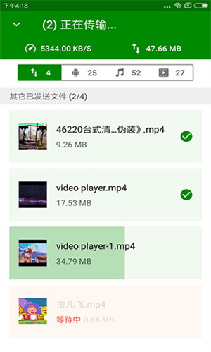閃傳app官網(wǎng)版