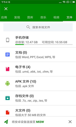 閃傳app官網(wǎng)版