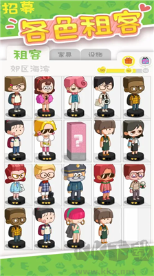 房東模擬器安卓版